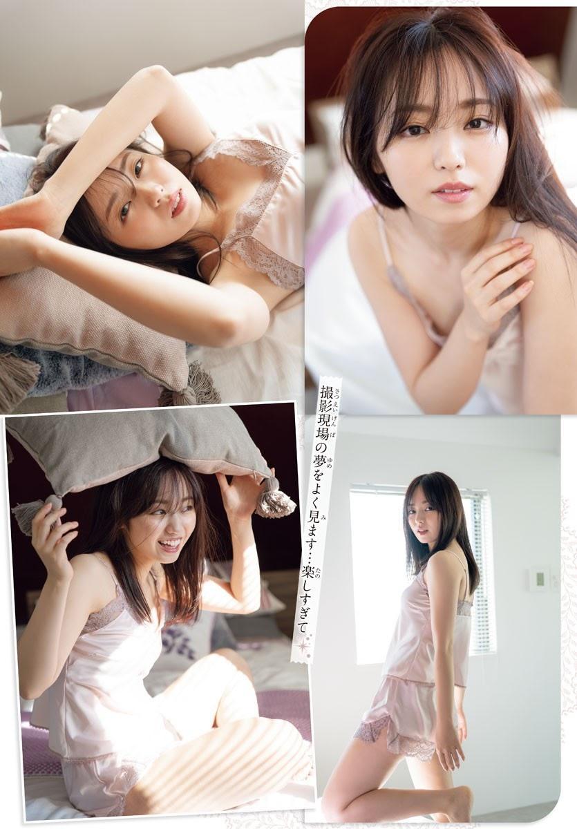 Yui Imaizumi 今泉佑唯, Shonen Champion 2019 No.08 (少年チャンピオン 2019年8号)(6)