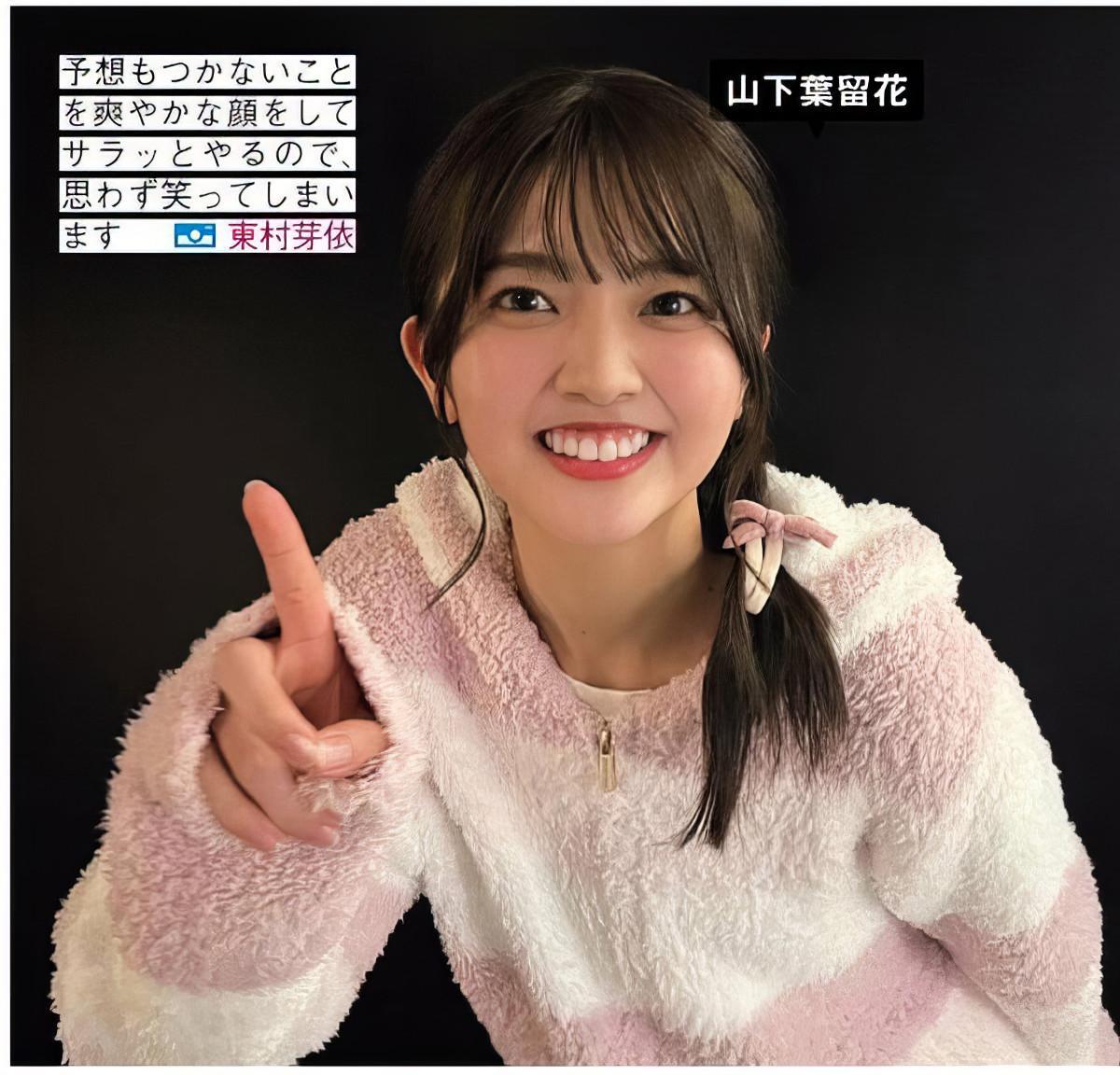 Hinatazaka46 日向坂46, FRIDAY 2024.10.04 (フライデー 2024年10月4日号)(8)