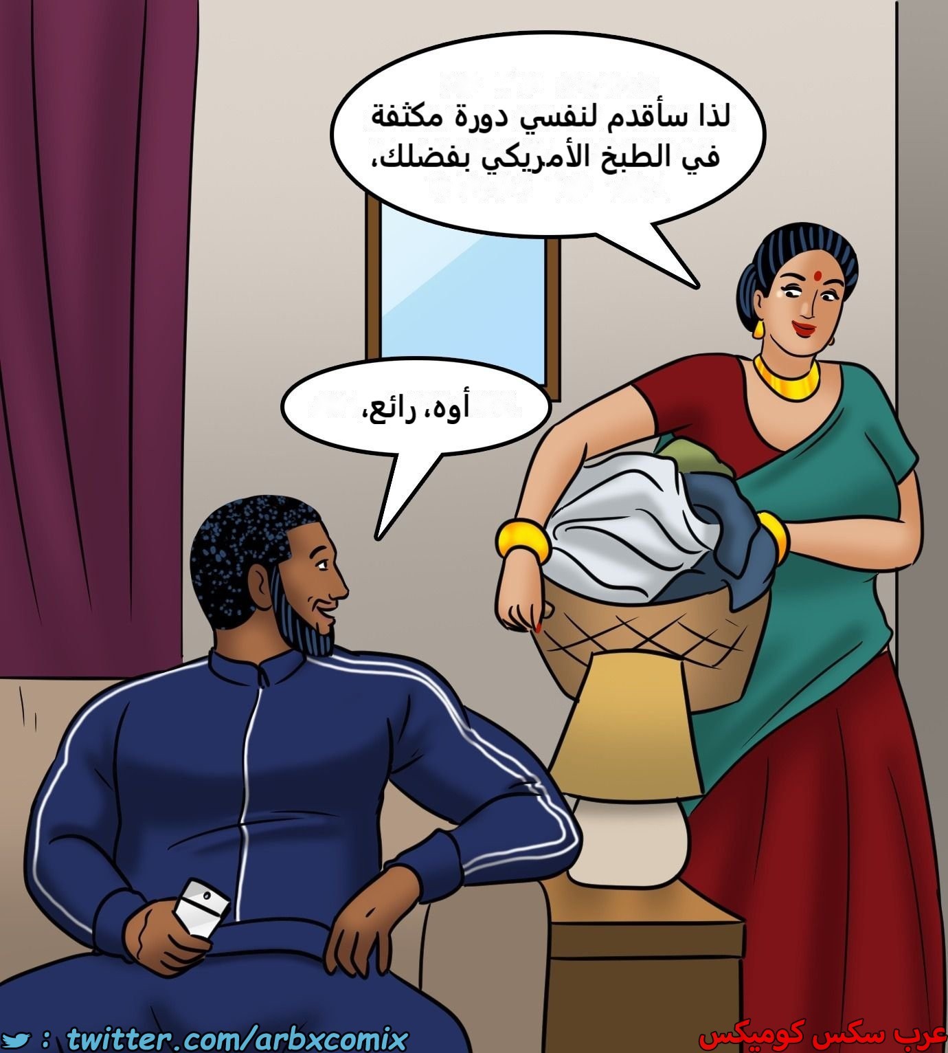 2435 فيلاما الجزء 117