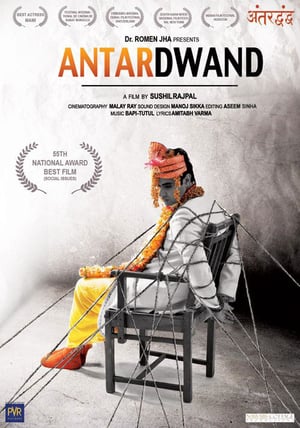 Antardwand 2010 WebRip Hindi 720p x264 AAC - mkvCinemas