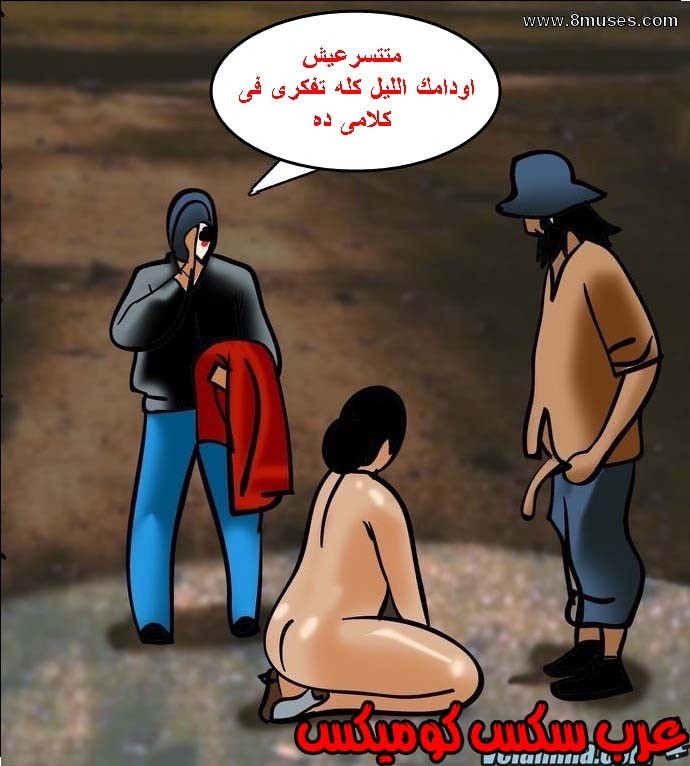 140 فيلاما الجزء 63