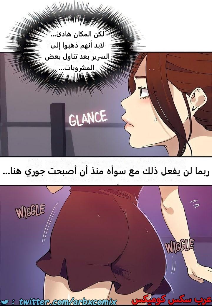 2316 صف سري الجزء 217