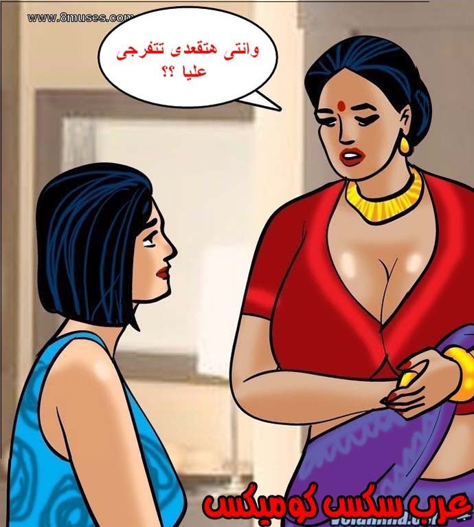141 فيلاما الجزء 64