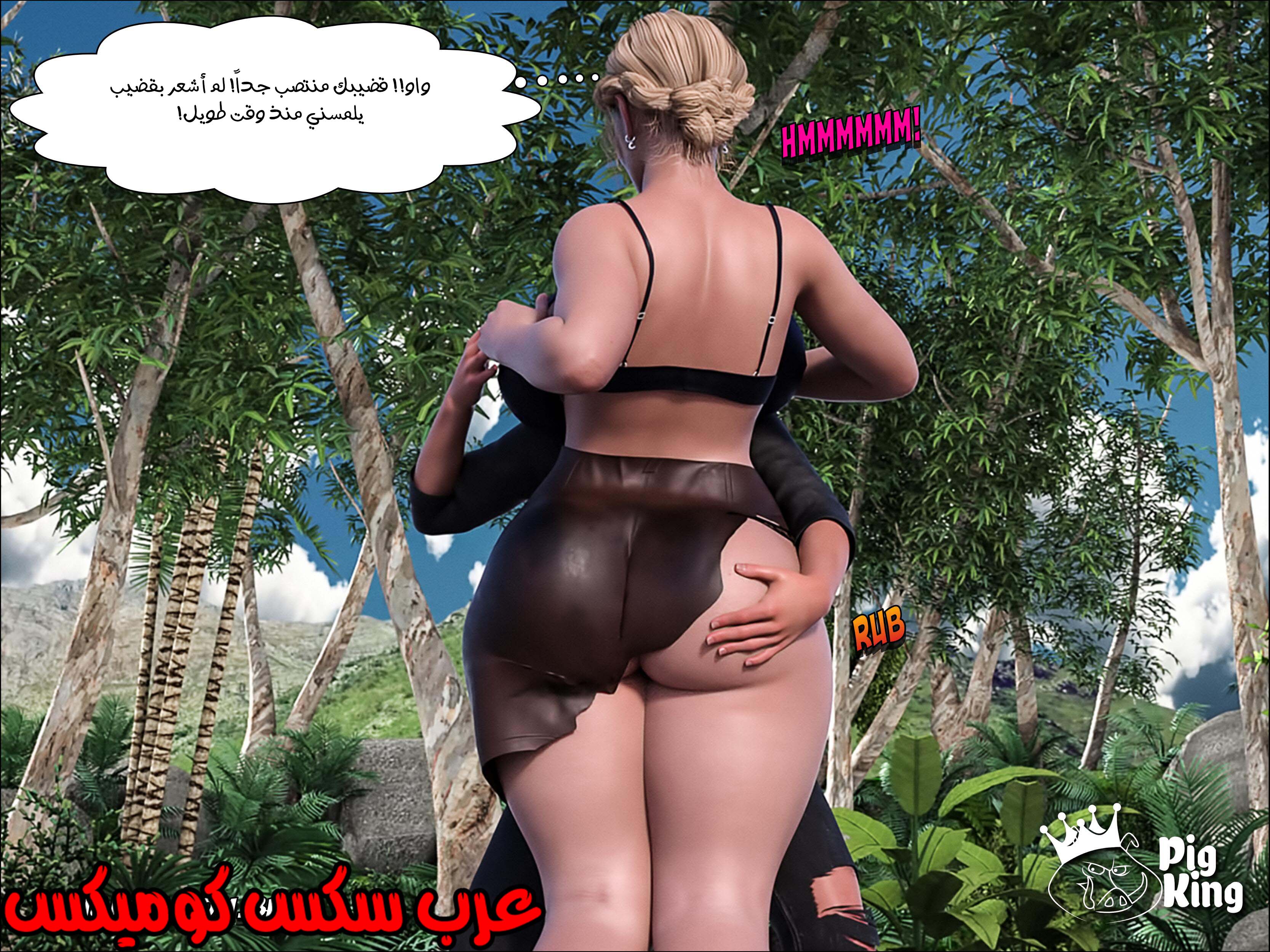 165 العائله المفقوده الجزء 2