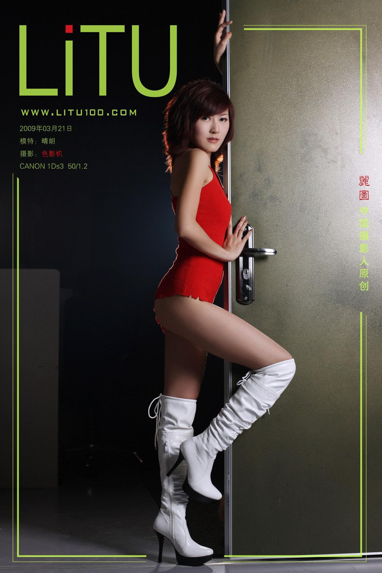[LITU100] Qing Lang 晴朗 2011.01.13(1)