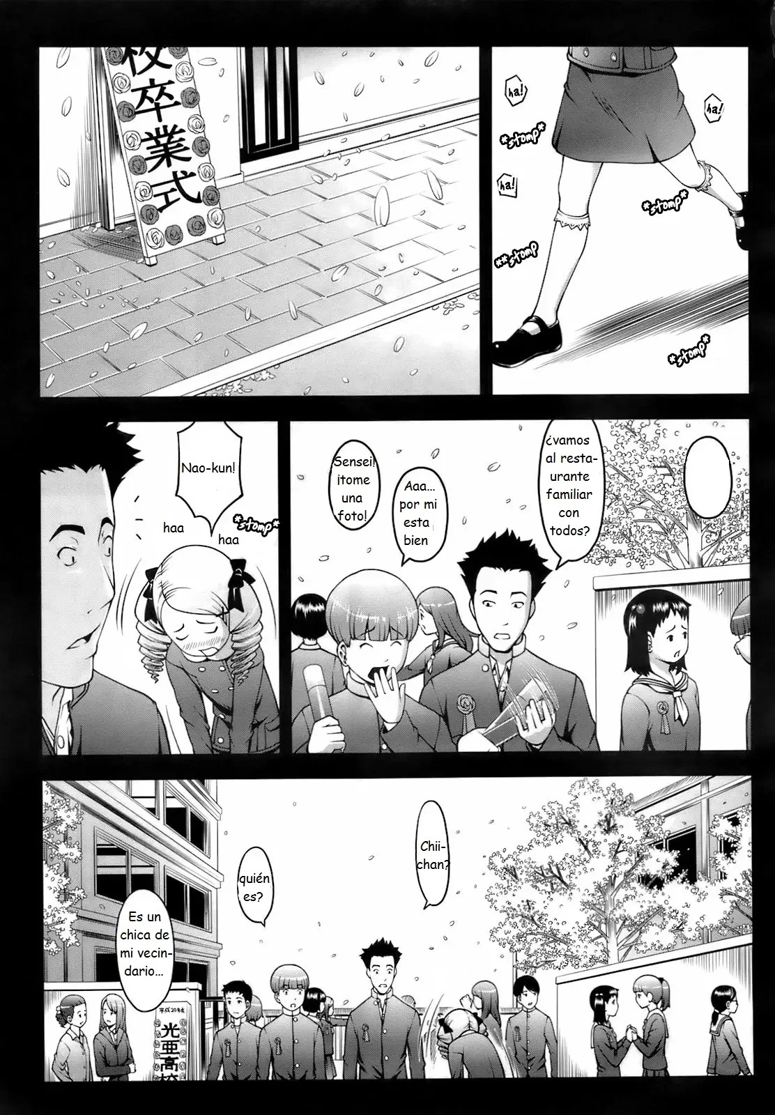 Atashi ni Shinasai Do This to Me - Sakurafubuki Nel - 2