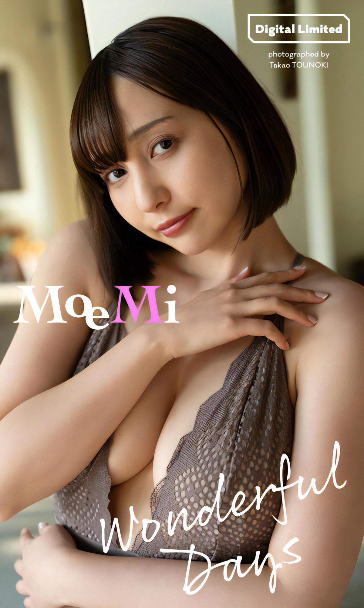 MoeMi モエミ, Weekly Playboy 2024 No.11 (週刊プレイボーイ 2024年11号)(9)