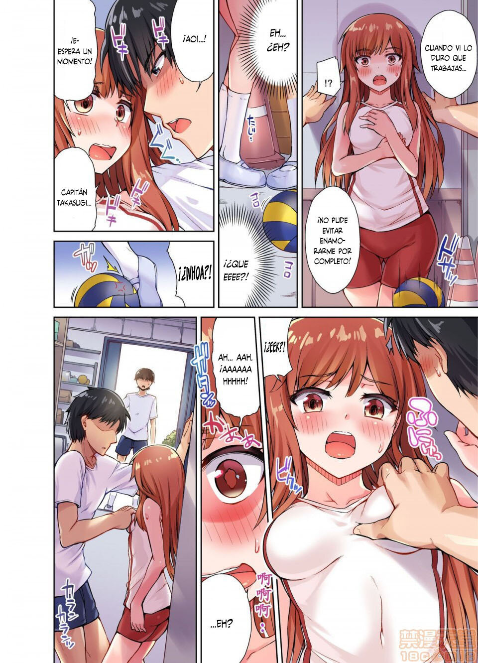 TRADITIONAL JOB OF WASHING GIRLS BODY CAP 10 (MANGA) - 17