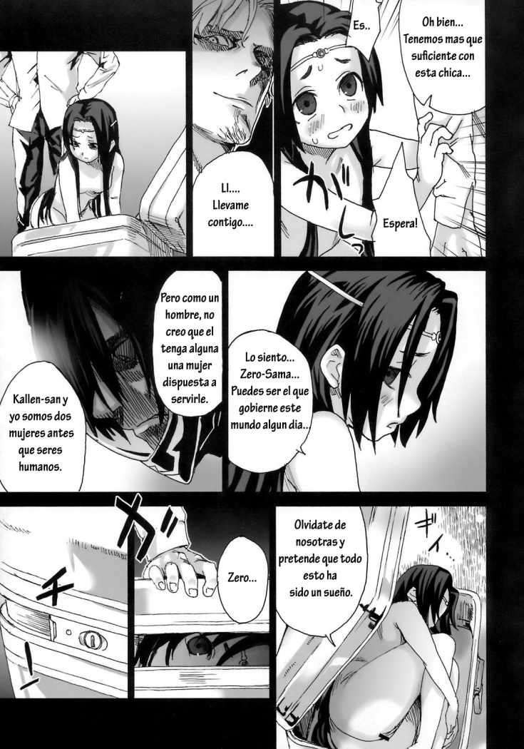 Victim Girls Chapter-6 - 31