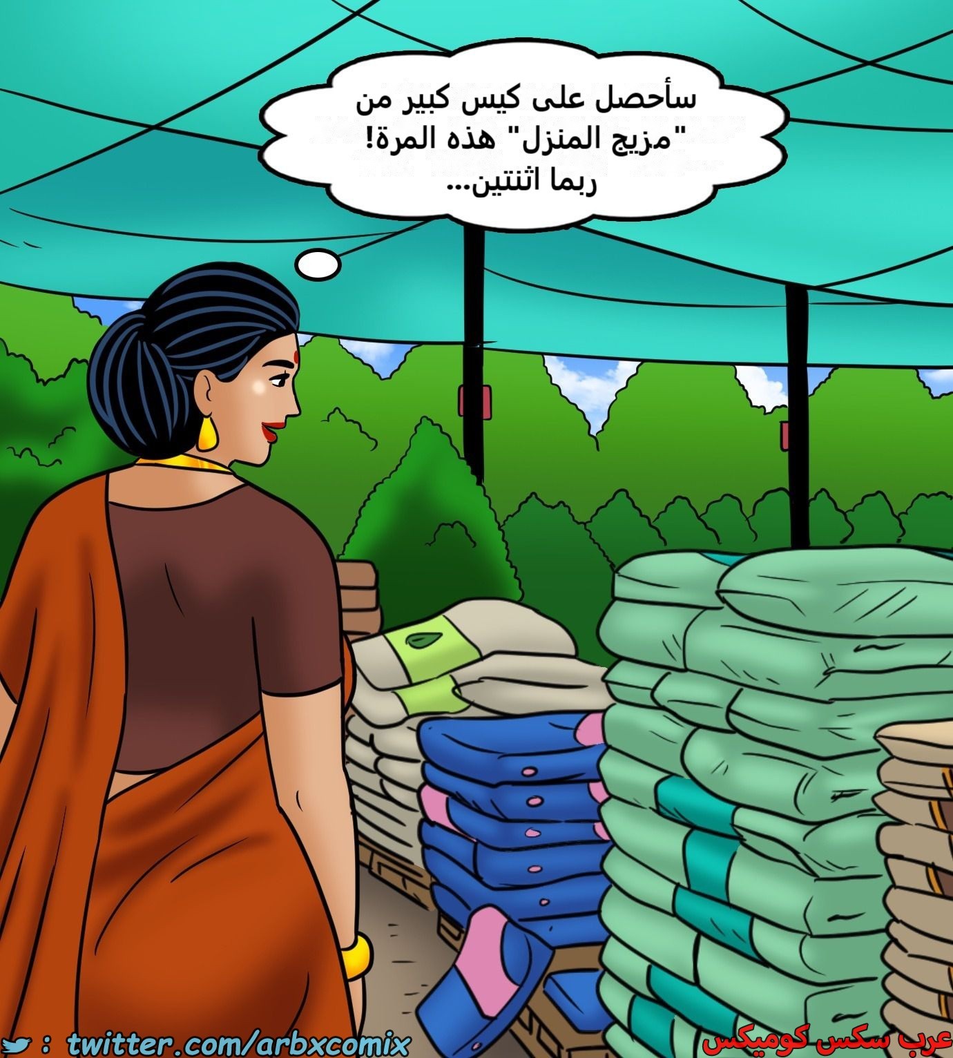 2432 فيلاما الجزء 114