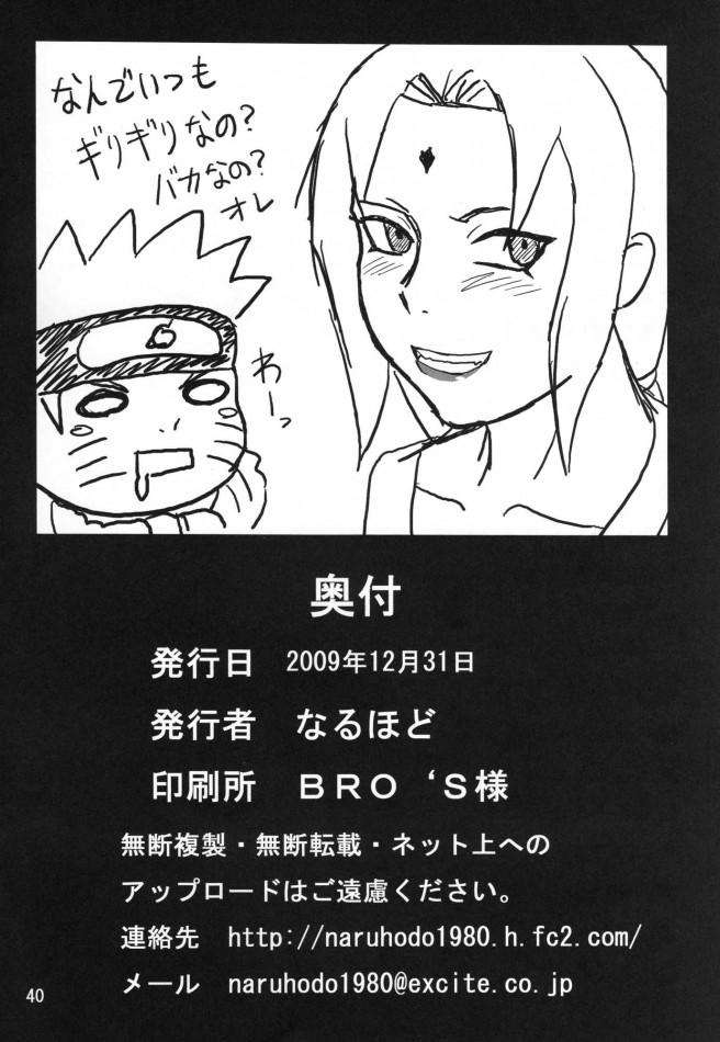 Naruto coleccion Chapter-1 - 41