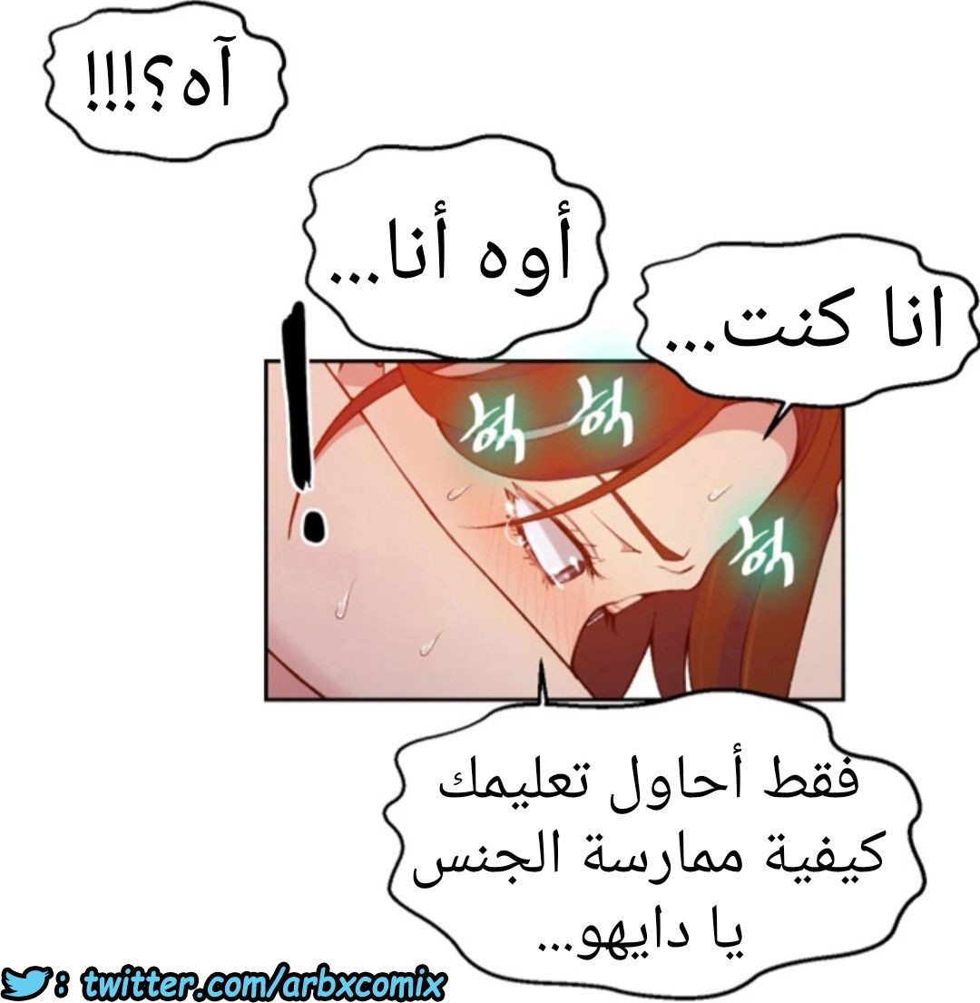 902 صف سري الجزء 41