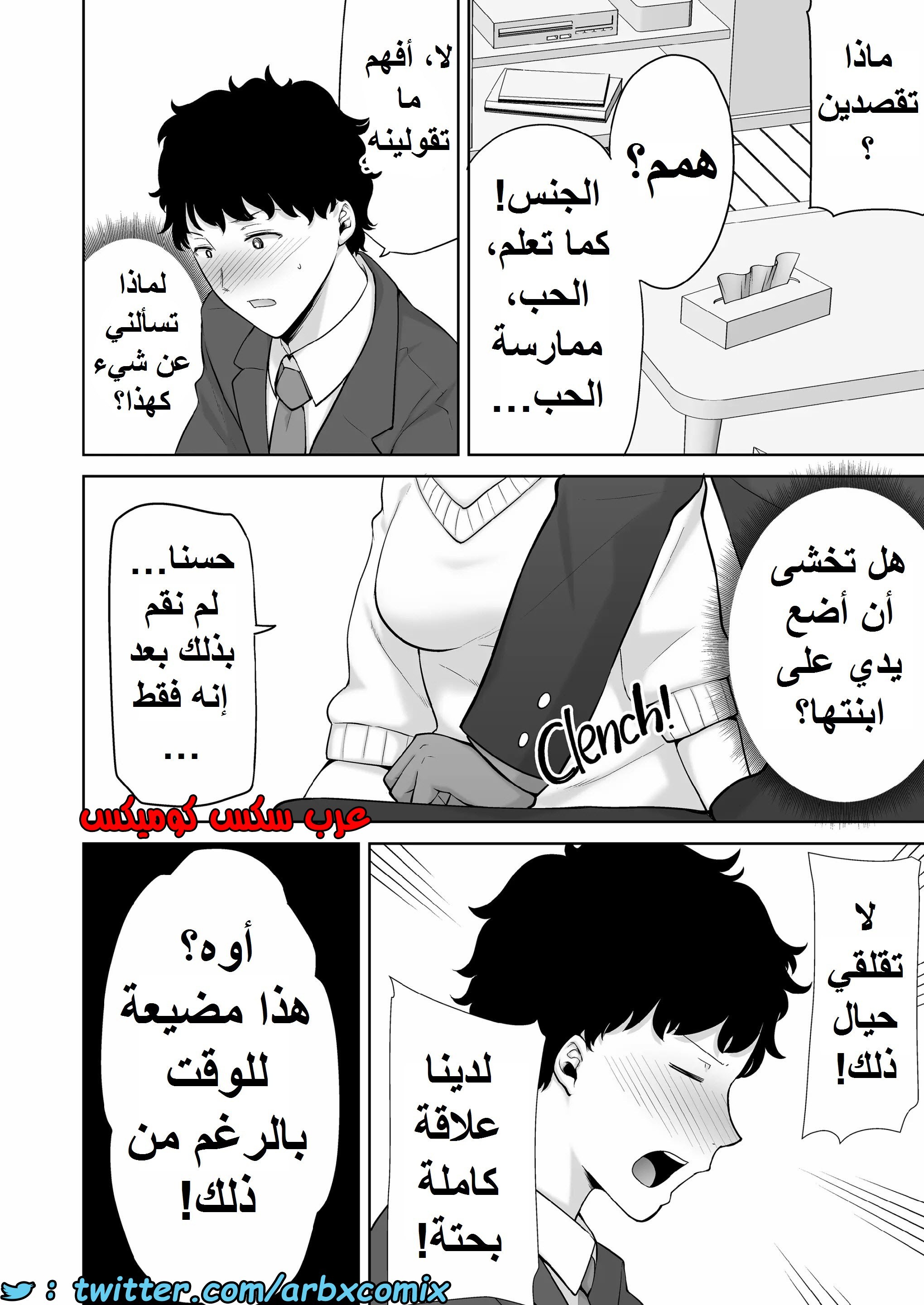 1389 ما حدث مع والدة صديقتي ليس حلم