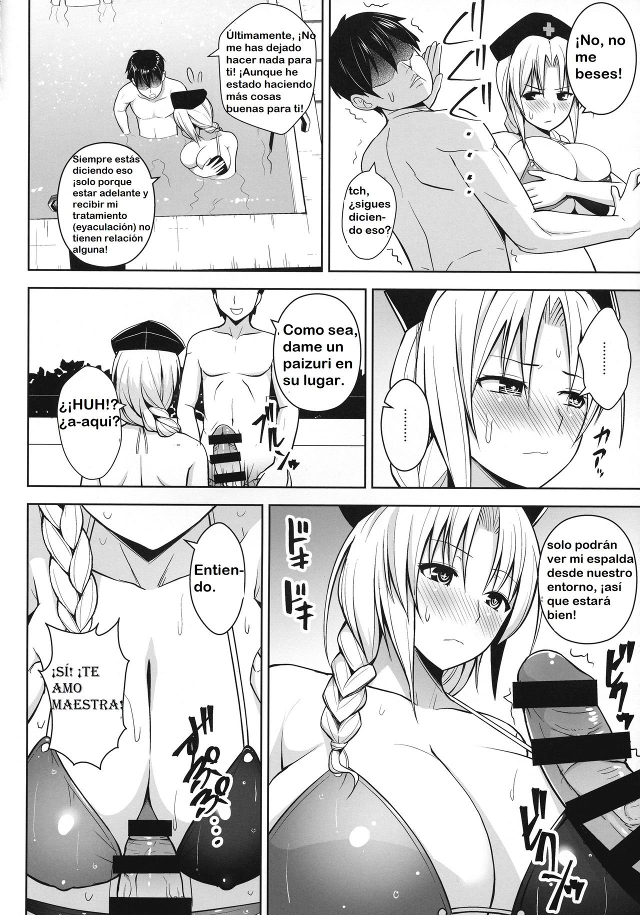 (Diisuke) P-Cup Eirin no Mizugi ga Himo ni Naru Hanashi (Touhou Project) parte 02 - 6