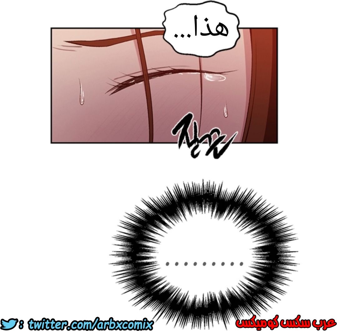 901 صف سري الجزء 40