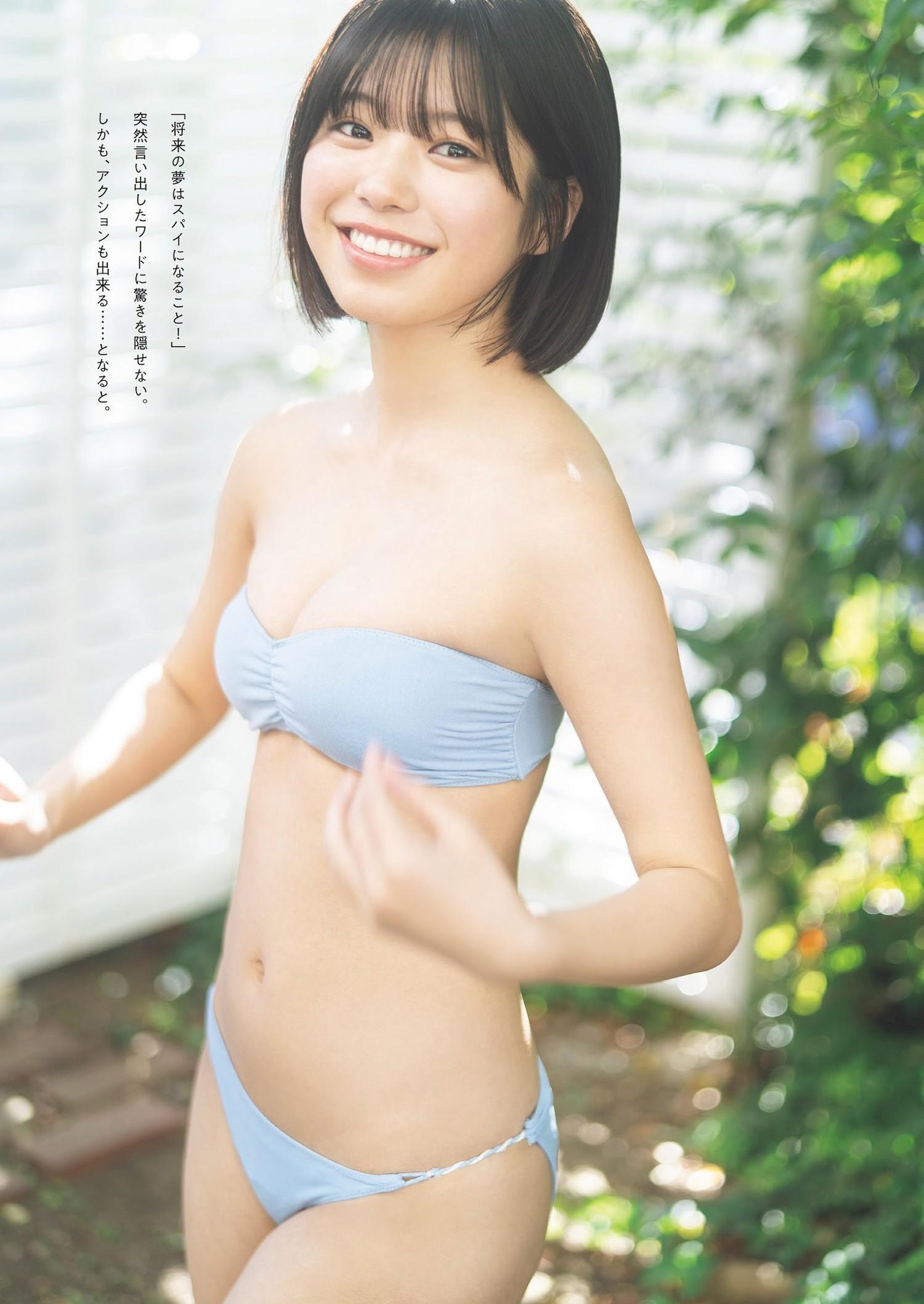 Miu Isomura 磯村美羽, Weekly Playboy 2024 No.09 (週刊プレイボーイ 2024年9号)(3)