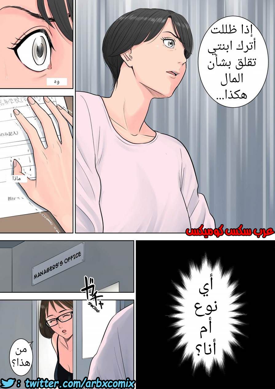 697 تسوباكيجاوكا مديرة المجمع السكني 1