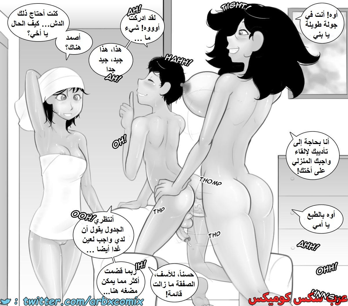 1635 الواجبات العائلية
