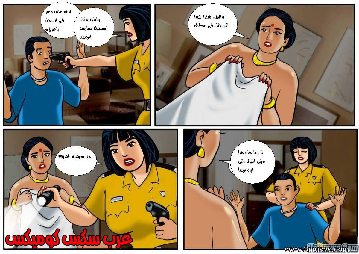 94 فيلاما الجزء 17