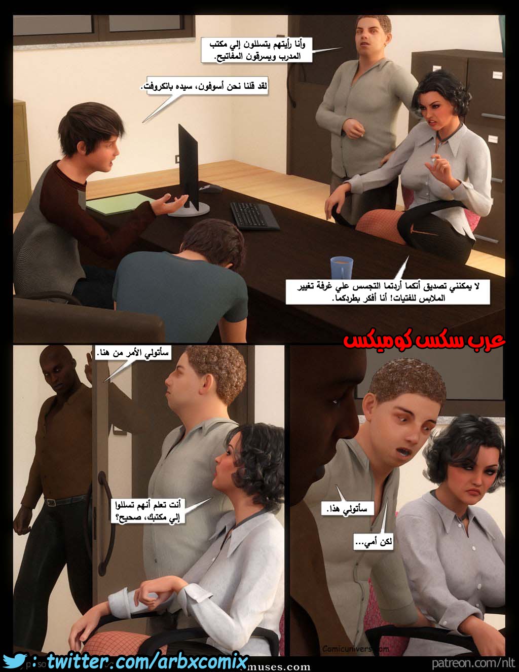 1754 نيك جماعي للأمهات داخل المدرسة