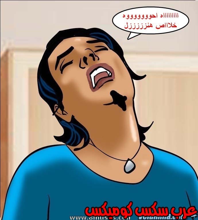 143 فيلاما الجزء 66