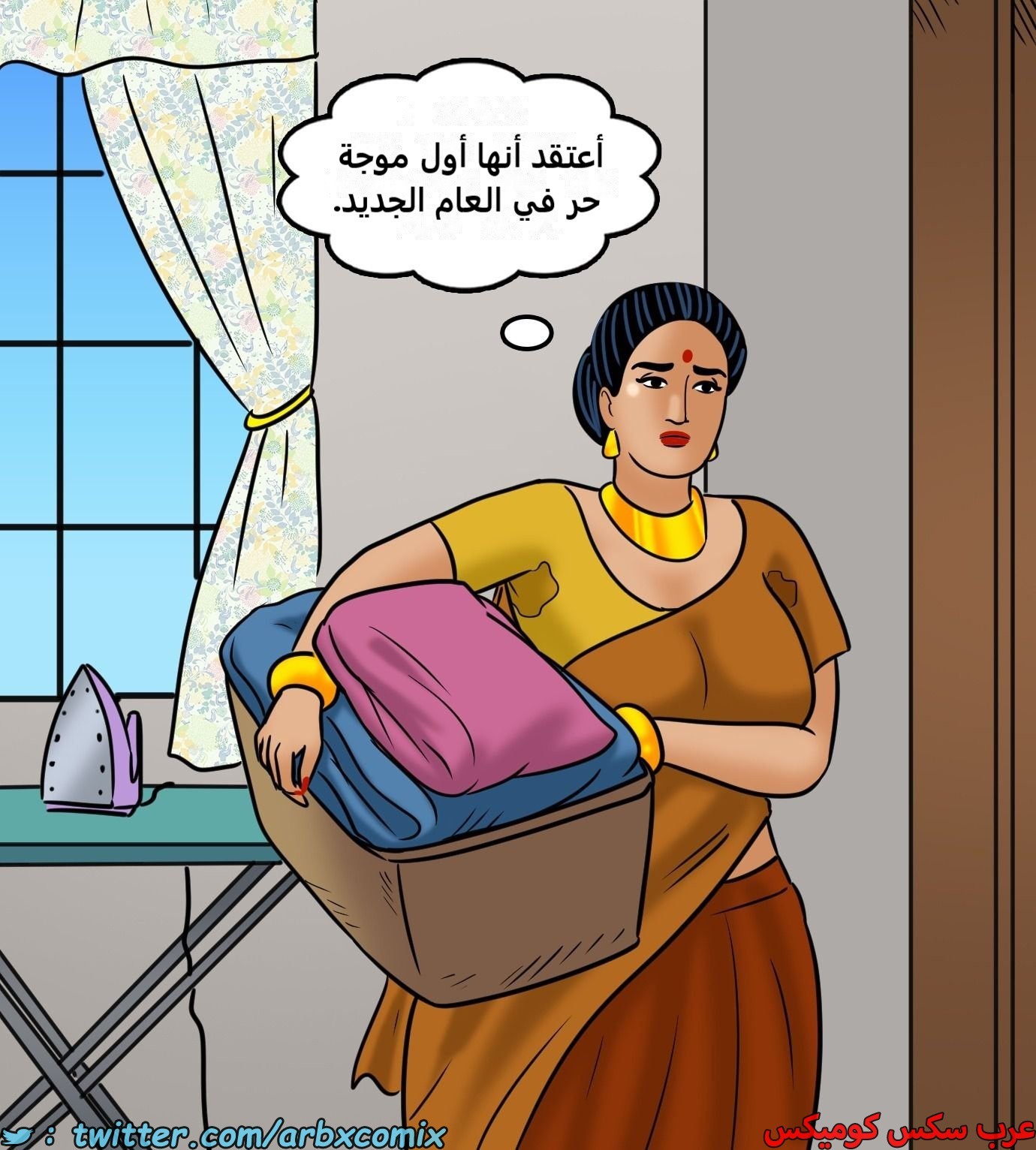 2431 فيلاما الجزء 113