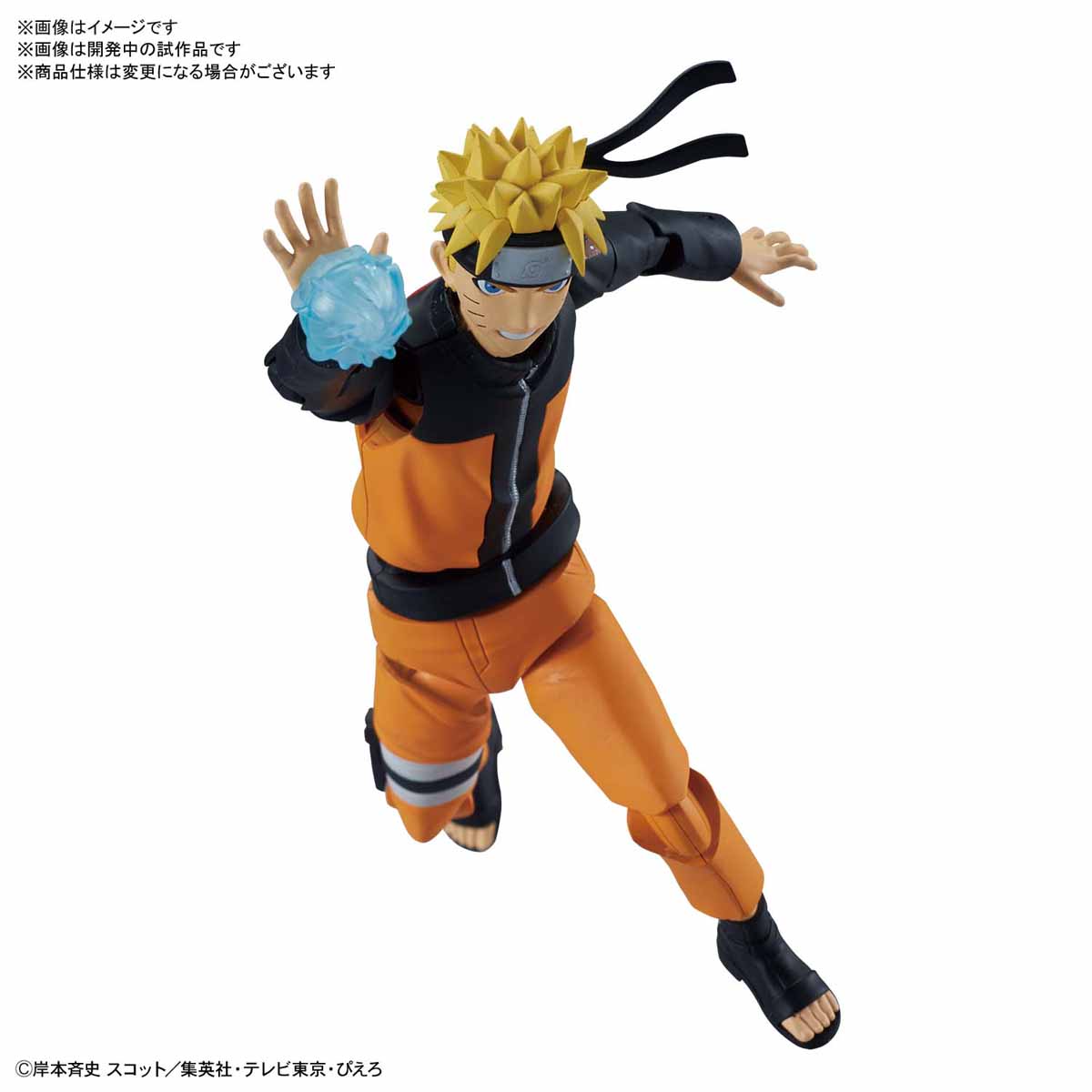 Naruto - Figure-Rise (Bandai) 8P1WGsj7_o