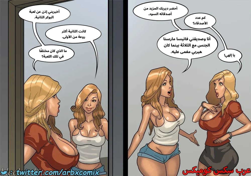 2576 لعبة البوكر الجزء 3