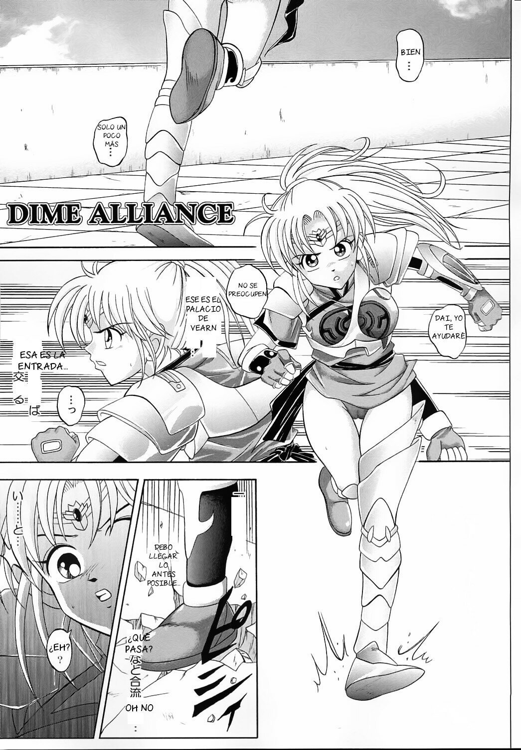 Dime Alliance 1 - 1