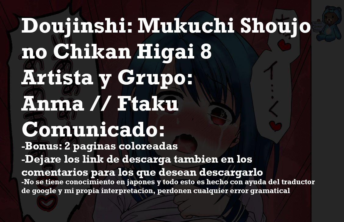 Mukuchi Shoujo no Chikan Higai 8 - 25