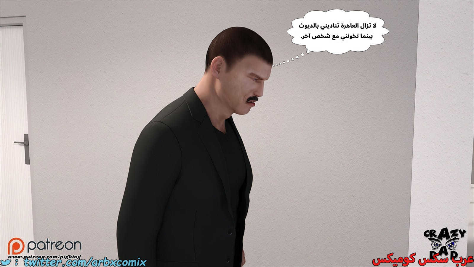 2524 أم بالتبني الجزء 42
