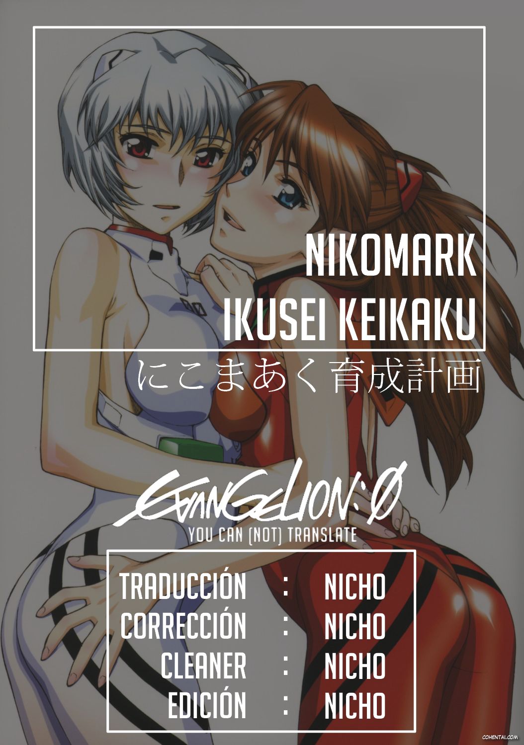 Nikomark Ikusei Keikaku (Neon Genesis Evangelion)