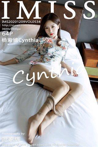 [IMISS爱蜜社] Vol.534 杨紫嫣Cynthia