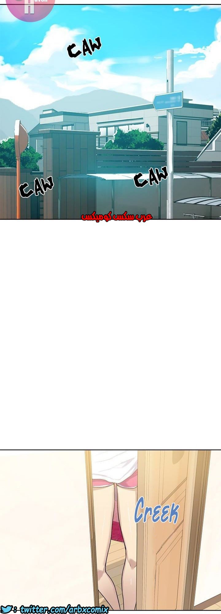 874 صف سري الجزء 13