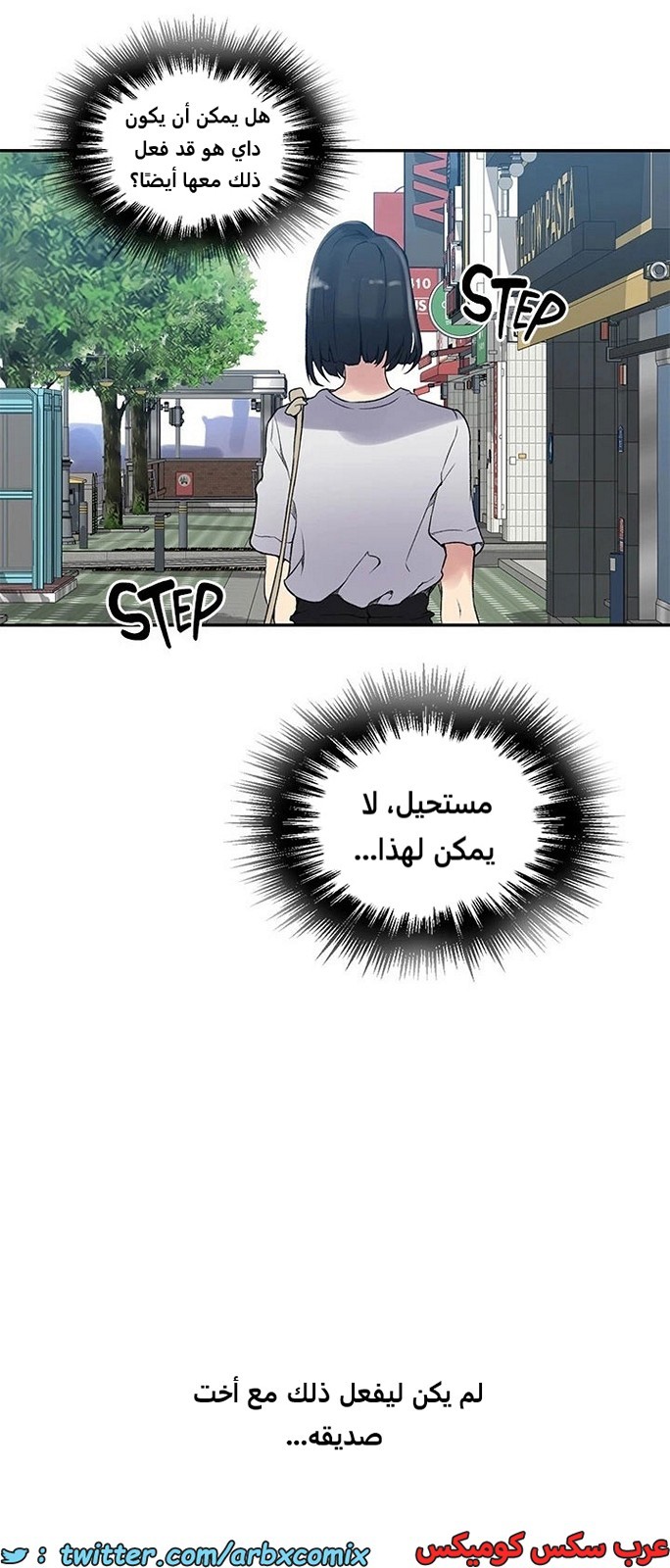 1898 صف سري الجزء 158