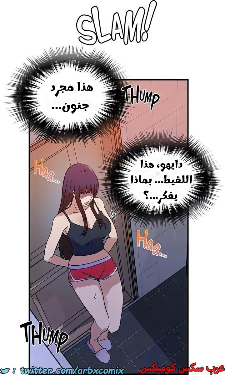 2318 صف سري الجزء 218