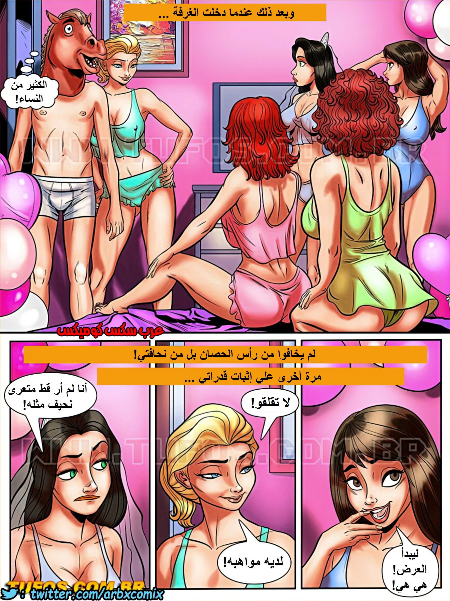 1714 مغامرات مارتن الجزء 9