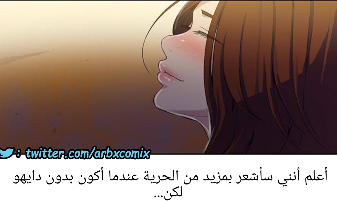 1292 صف سري الجزء 81