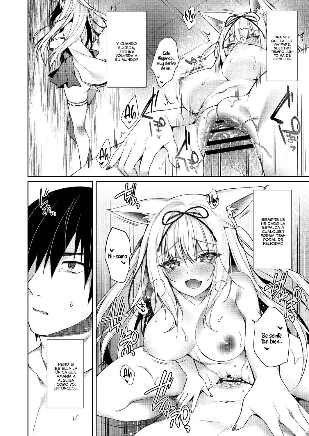 [Kitsune no Mukoiri Marrying into a Foxs Family] - 27