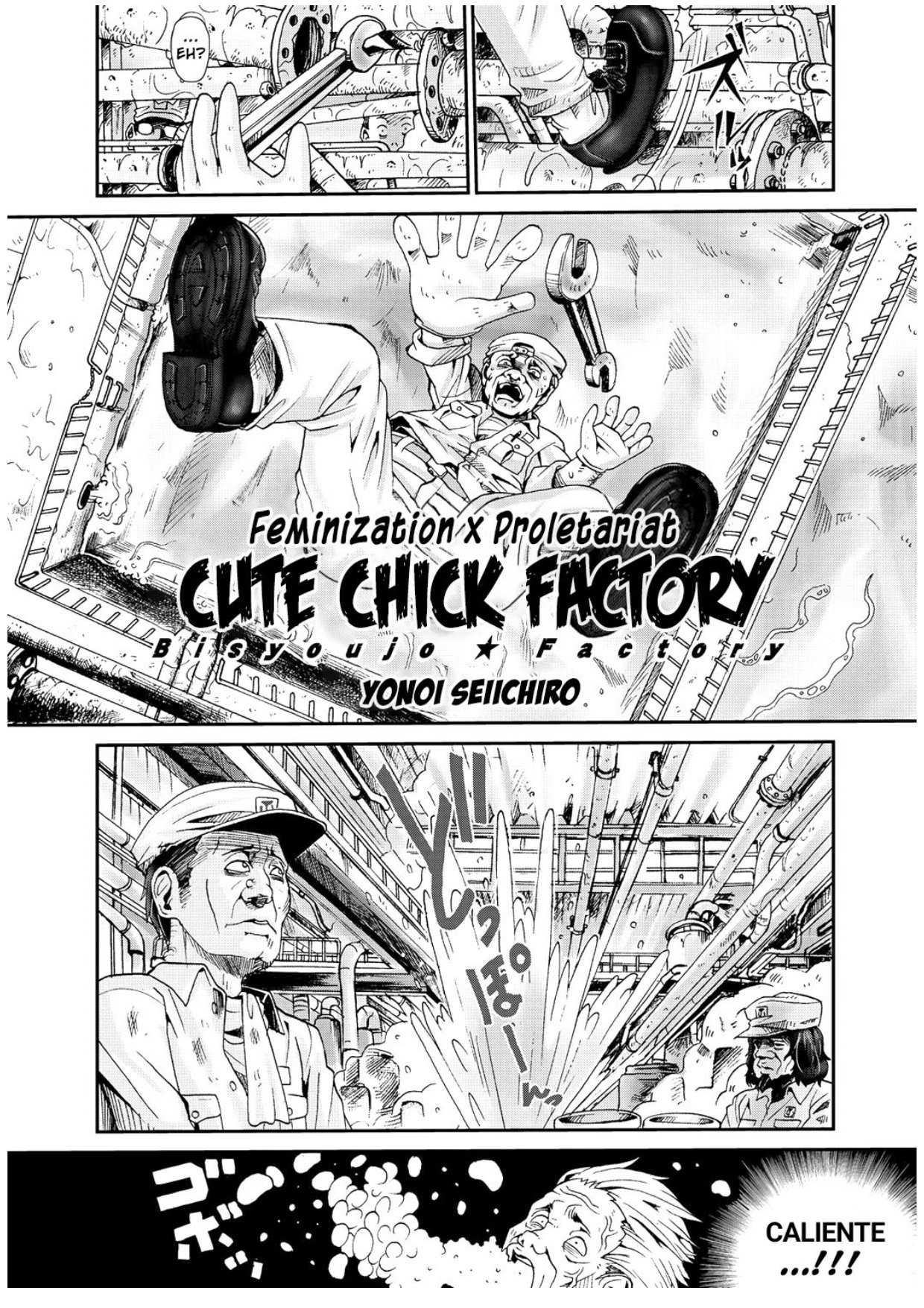 Bishoujo Factory Cute Chick Factory - 1