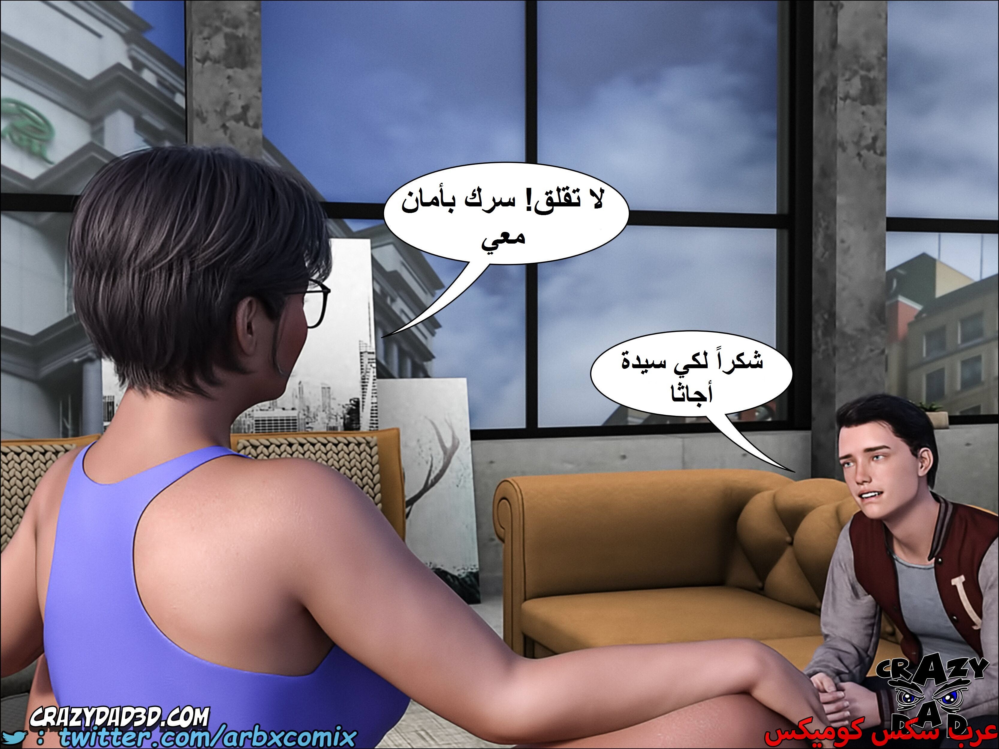 1660 الجدة الجزء 8