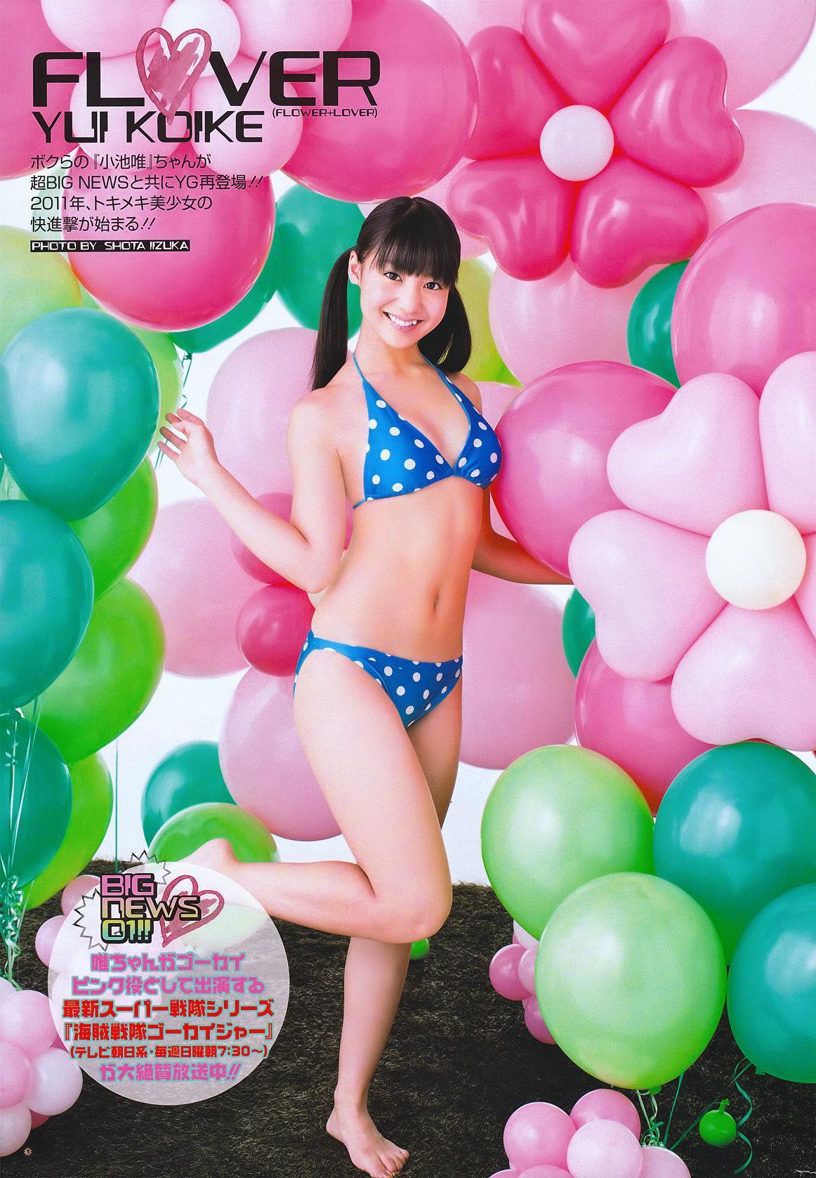 [Young Gangan] 折山みゆ Miyu Oriyama 2011年No.05 写真杂志(10)