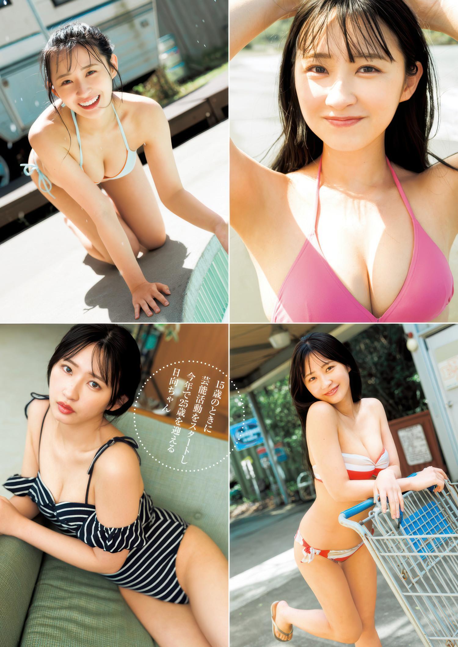 Hinata Matsumoto 松本日向, Young Jump 2025 No.26 (ヤングジャンプ 2025年26号)(2)