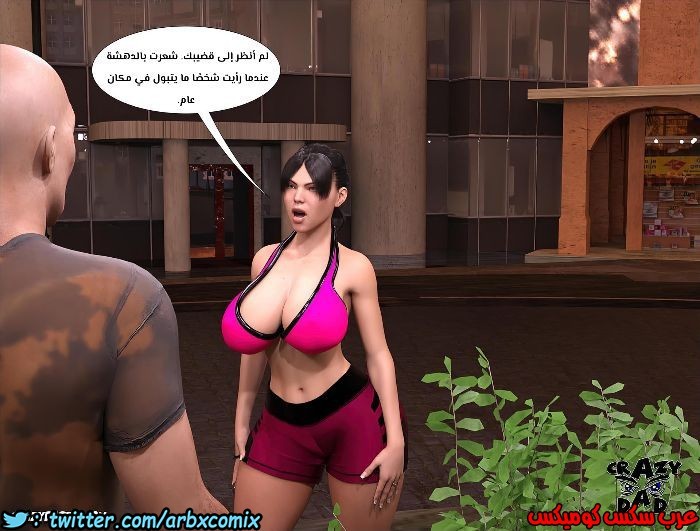 163 الأخت الكبرى العزيزة الجزء 10