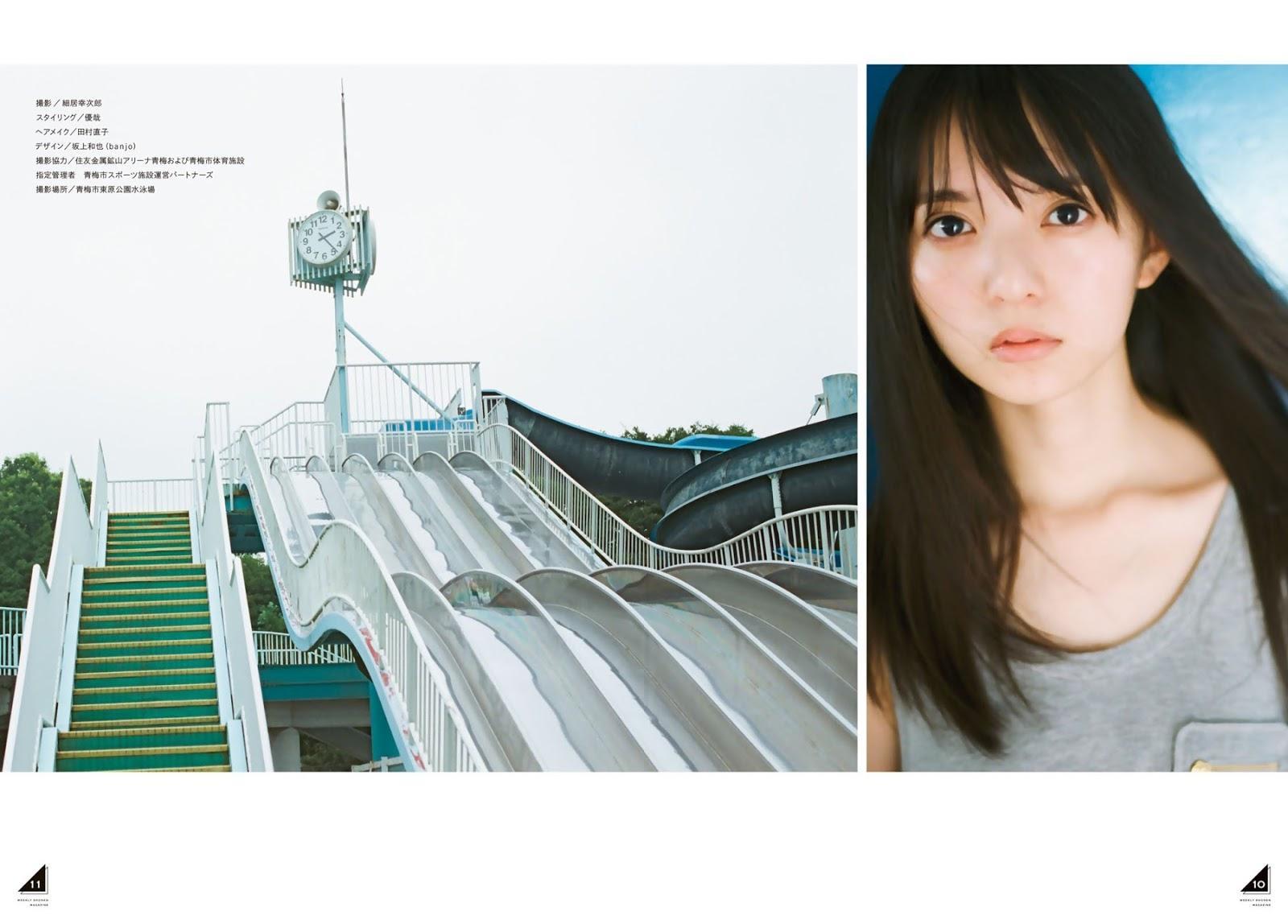 Asuka Saito 齋藤飛鳥, Shonen Magazine 2020 No.39 (少年マガジン 2020年39号)(2)