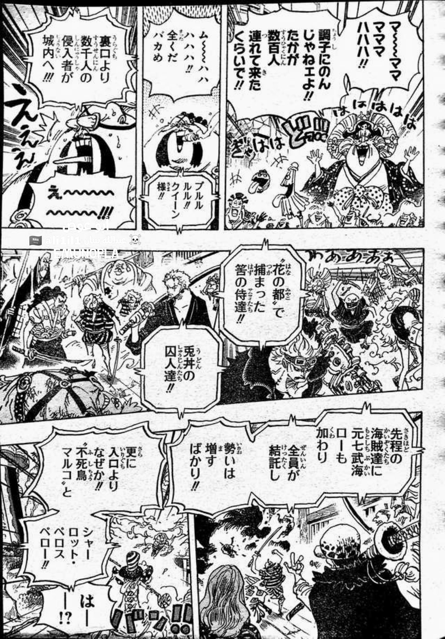 One Piece Spoilers 987 08nPknFu_o