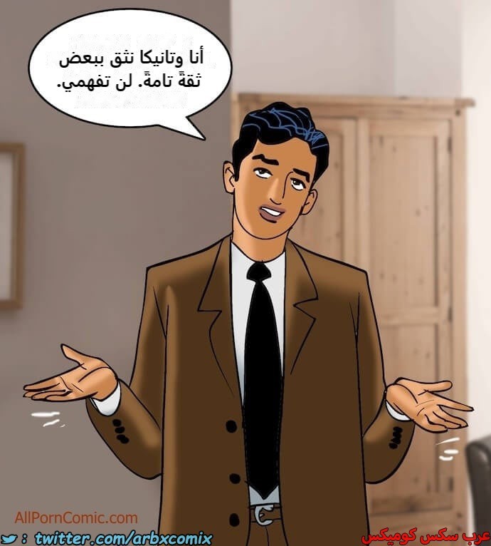 2408 فيلاما الجزء 91