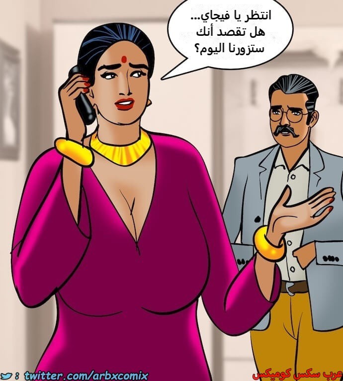 2406 فيلاما الجزء 89