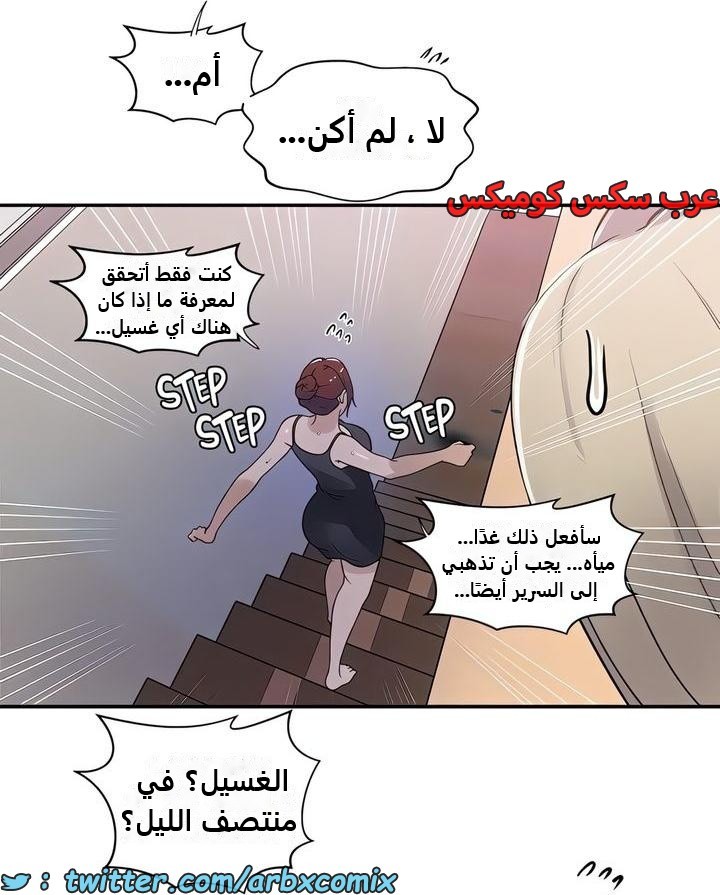 2330 صف سري الجزء 224