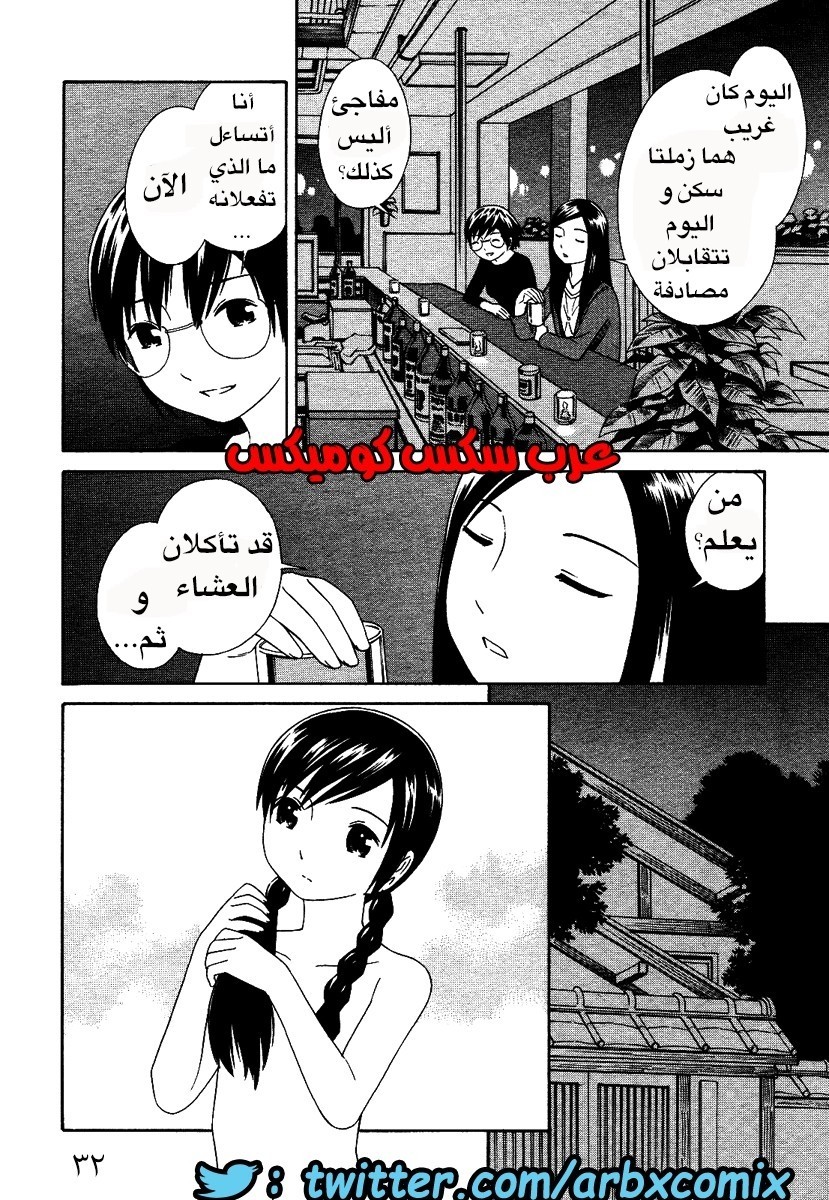 3 اثنان واثنان صديقات لكن سحاقيات الجزء 2